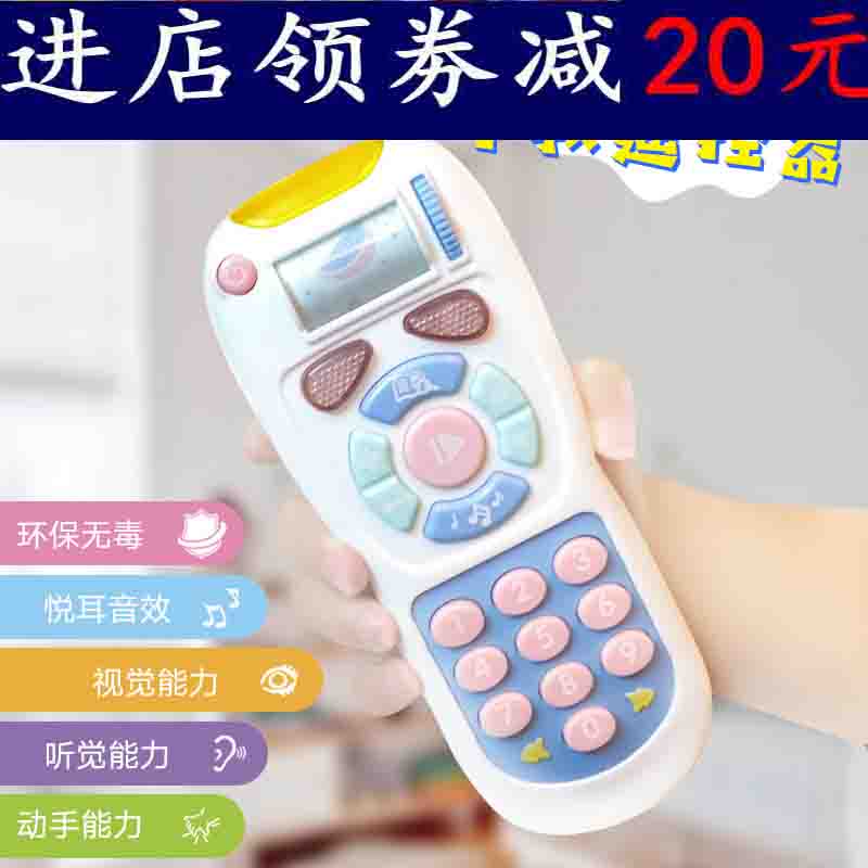 优乐恩儿童手机电话玩具多功能手推学步车组合可咬防口水仿真座机|msdalam kategori Toy/bayi/teka-teki/blok bangunan/model, mainan muzik/Alat Muzik kanak-kanak, muzik Telefon - dari Buy2taobao.com untuk memberikan perkhidmatan ejen Taobao profesional membeli
