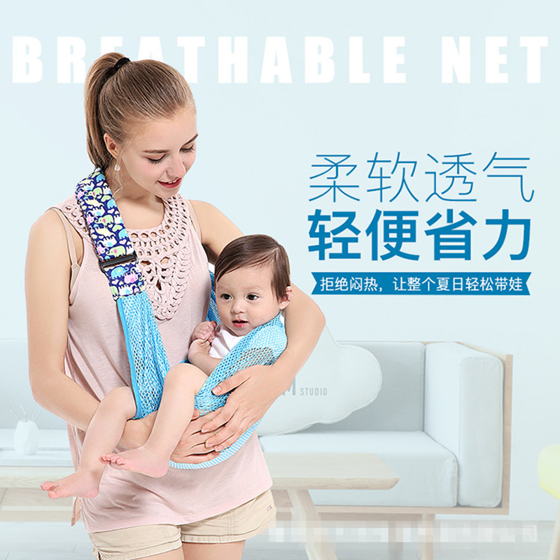 baby straps around Dual use Newborn straps summer Artifact Thin section straps baby go out simple and easyin the Diapers/Care/Feeding/Push lathe , Strap/Toddler/Travel goods , Strap/Haversack category - from Buy2taobao.com to provide professional Taobao agent buy service