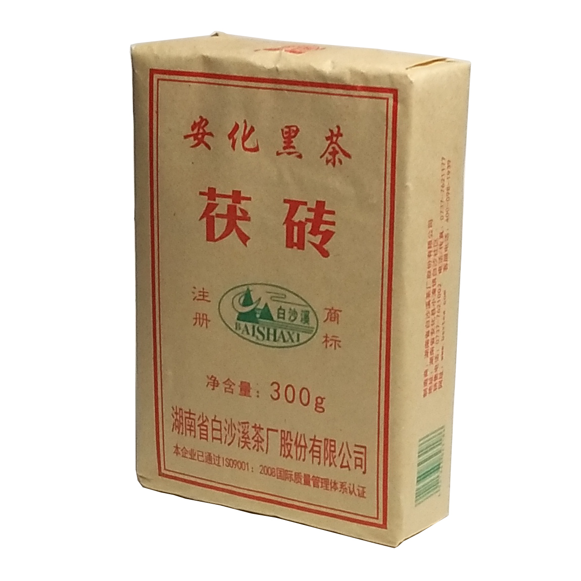 湖南安化黑茶 金花伏磚茶 白沙溪300g西北伏磚茶在類目 茶, 黑茶(新), 安化黑茶中 - 來自Buy2taobao.com提供專業的淘寶代購服務