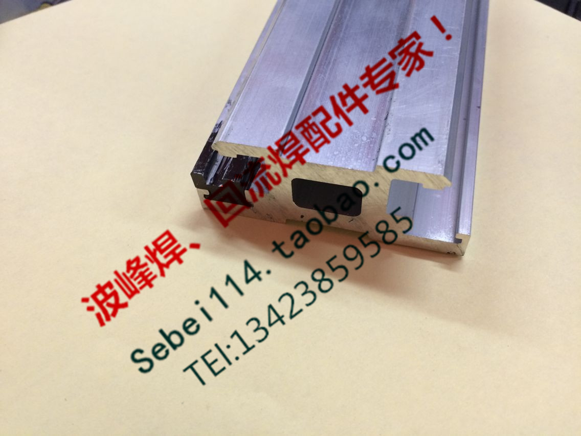 新款科隆威回流焊导轨,回流焊轨道 NW-1050,NW-1060,NW-860在类目 五金/工具, 机械五金, 其他机械五金(新)中 - 来自Buy2taobao.com提供专业的淘宝代购服务