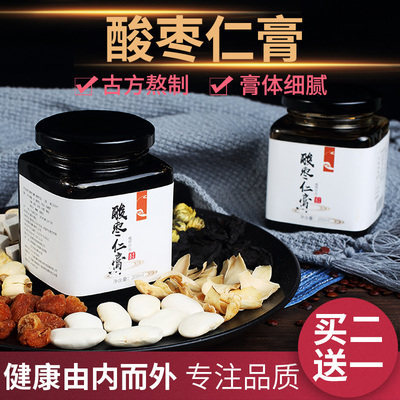 养庆堂酸枣仁膏百合茯苓茶安神助枣仁汤粉睡眠甘草桂圆黄精安舒茶