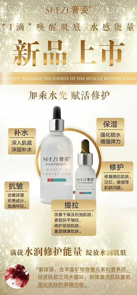 破尿酸在类目 彩妆/香水/美妆工具, 彩妆盘中 - 来自Buy2taobao.com提供专业的淘宝代购服务