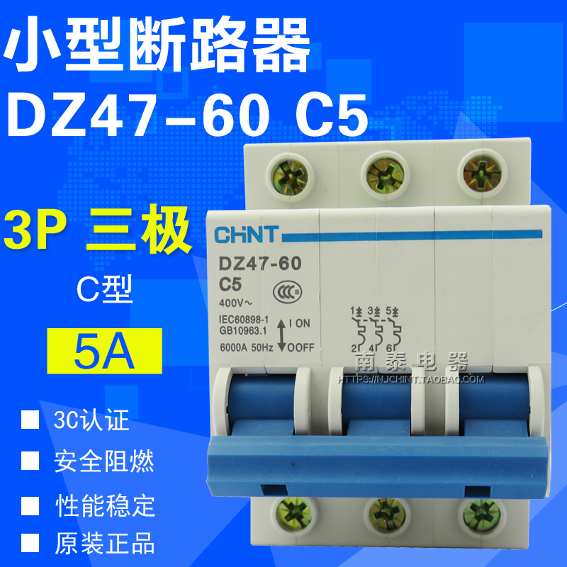 quality goods Chint Air switch Miniature Circuit Breaker DZ47-60 C5 3P Tripolar 5Ain the Hardware/Tool , Electrical control, Low-voltage electrical, Low voltage circuit breaker category - from Buy2taobao.com to provide professional Taobao agent buy service