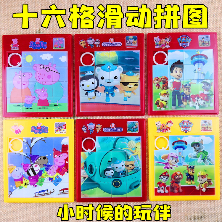 拼图益智玩具数字华容道九宫格儿童大脑滑动魔板移动木板童年立体|ruв категории игрушка/коляска/головоломка/блоки/модель, бусы/головоломка/в паре/демонтаж/бить игрушки, головоломка/деревоплита - от Buy2taobao.com для оказания профессиональной услуги покупки агента Taobao