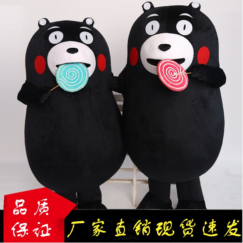 卡通人偶服装成人动物玩偶公仔衣服穿人行走服人偶道具服抖音网红在类目 模玩/动漫/周边/cos/桌游, Cosplay服饰/道具/服务, COSPLAY配件/道具/人偶服中 - 来自Buy2taobao.com提供专业的淘宝代购服务