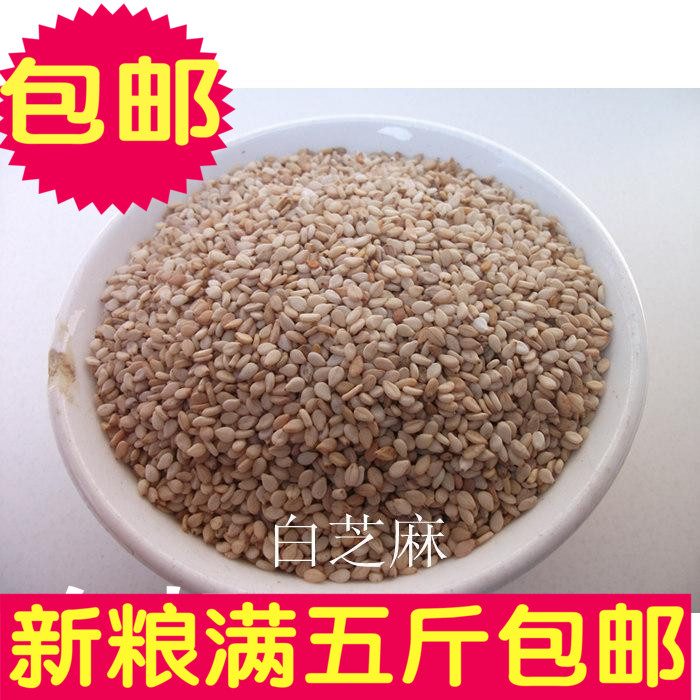生芝麻 白芝麻 土芝麻 榨油 油芝麻 一件等于1斤 满 5斤包邮在类目 宠物/宠物食品及用品, 鸟类及用品, 鸟食中 - 来自Buy2taobao.com提供专业的淘宝代购服务