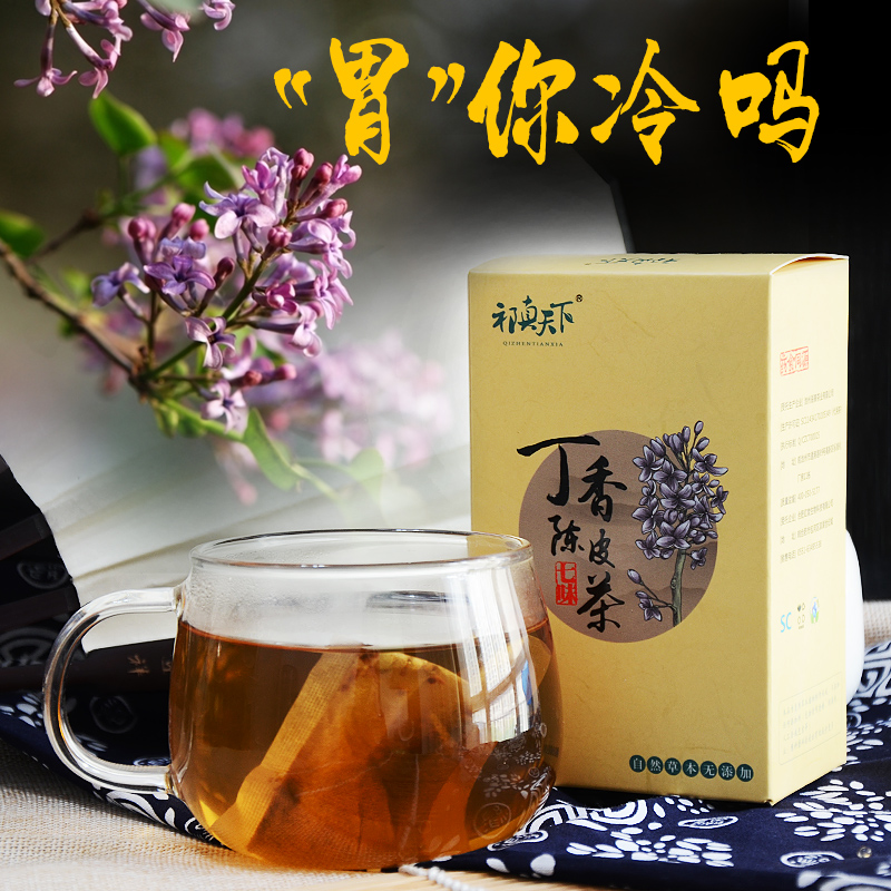 祁真天下丁香茶养茶暴马长白山药谷丁香花叶花草茶30包在类目 茶, 代用/花草/水果/再加工茶, 代用/花草茶中 - 来自Buy2taobao.com提供专业的淘宝代购服务