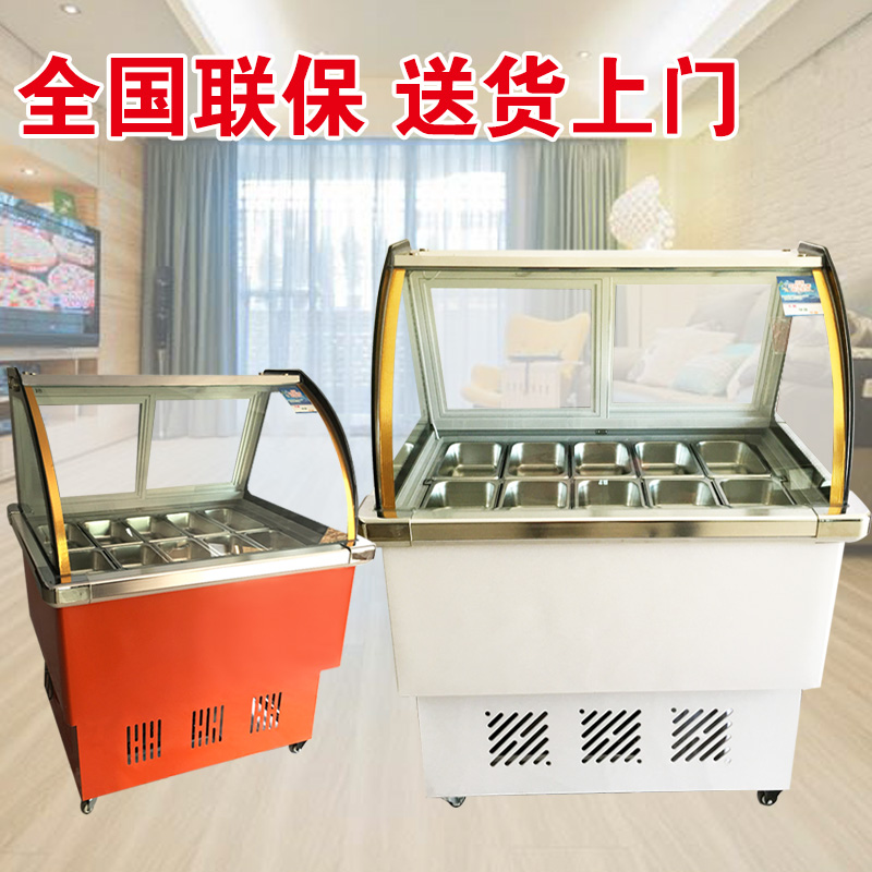 18 Ice porridge Display cabinet Freezer Four fruit Qingbuliang Porridge ice machine Ice porridge cabinet horizontal small-scale commercialin the Kitchen Appliances , Commercial electric kitchen , Fried ice/Porridge ice machine category - from Buy2taobao.com to provide professional Taobao agent buy service