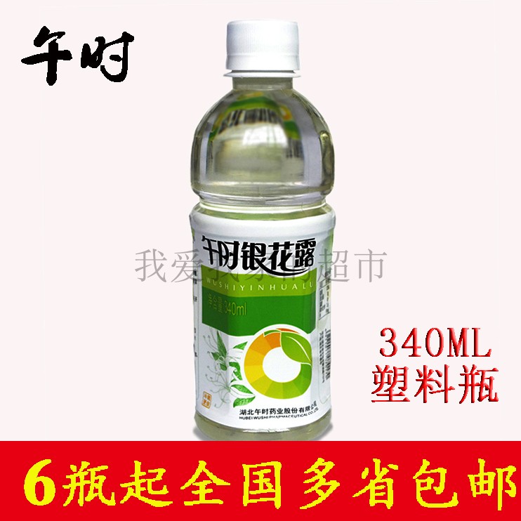 Honeysuckle 340ml Plastic bottles Noon Lu Yinhua Multi province FCL 24 Bottles are more favorable.in the Coffee/Oatmeal/Chongyin , Beverages , Functional beverages category - from Buy2taobao.com to provide professional Taobao agent buy service