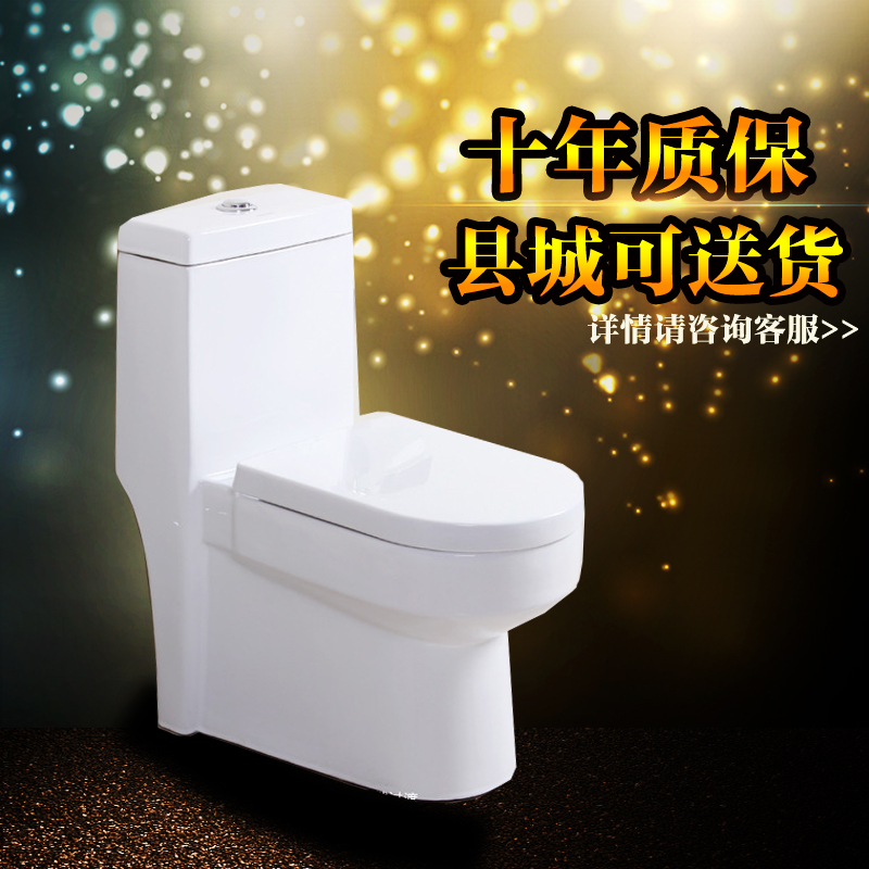 Niboji Weiyuchao Siphon pedestal pan Toilets The toilet ceramics pedestal panin the Decoration main material , Toiletries , Toilet , Common toilet category - from Buy2taobao.com to provide professional Taobao agent buy service