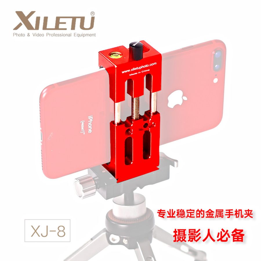 喜乐途XJ-8二代铝合金属手机夹 摄影摄像云台三脚架 手机固定夹子|msdalam kategori Aksesori Digital 3C, Aksesori telefon bimbit, pemegang telefon/pemegang telefon bimbit - dari Buy2taobao.com untuk memberikan perkhidmatan ejen Taobao profesional membeli