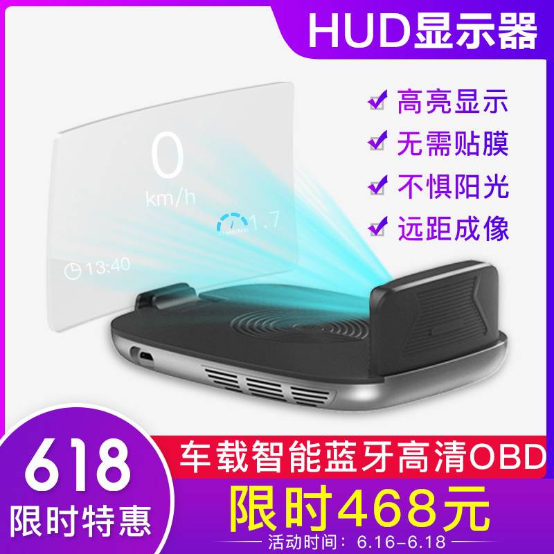 intelligence wireless automobile hud HUD Bluetooth on board obd Speed Navigation Suspended high definition Projectorin the Car/Articles/Fitting/Refit , Car Audio/Car Electronics/Electric , Automotive anti-theft security , Head-up display/HUD category - from Buy2taobao.com to provide professional Taobao agent buy service