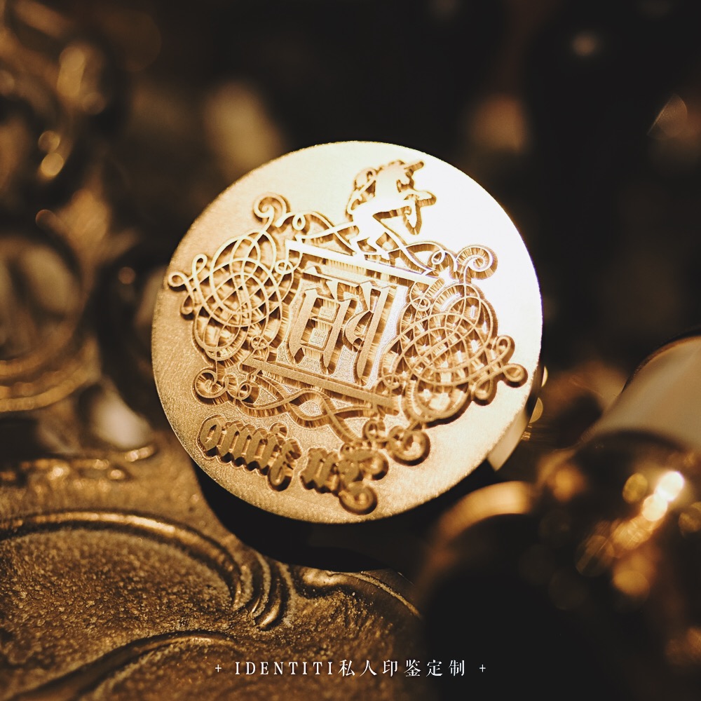 *独角兽 镂空花签 希伯来传说神奇灵物 IDENTITI铜印藏书印火漆印在类目 个性定制/设计服务/DIY, 办公/文具定制, 其他趣味定制中 - 来自Buy2taobao.com提供专业的淘宝代购服务
