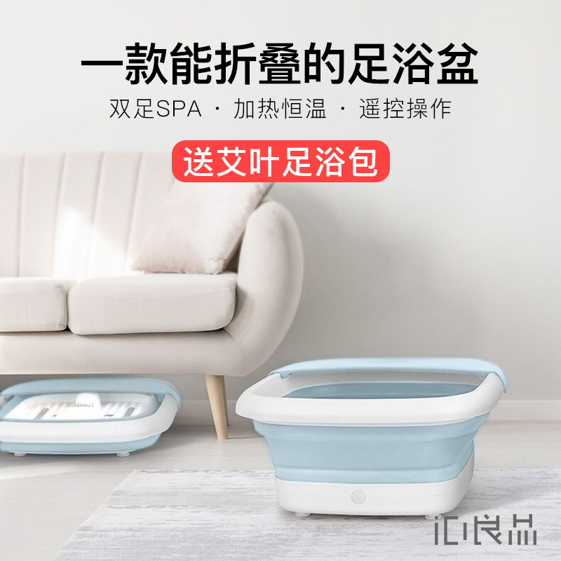 nathome欧慕自动加热足浴盆家用折叠按摩洗脚盆理疗足底按摩spa器|msdalam kategori Penjagaan diri/kesihatan/peralatan urut, peralatan rumah penjagaan kesihatan, mandi kaki - dari Buy2taobao.com untuk memberikan perkhidmatan ejen Taobao profesional membeli