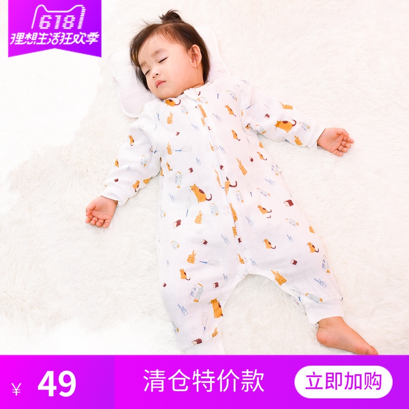 抗菌寶寶分腿睡袋嬰兒防踢被子春夏季薄款四季通用大兒童紗布睡衣在類目 尿片/洗護/餵哺/推車牀, 睡袋/涼蓆/枕頭/牀品, 睡袋/防踢被中 - 來自Buy2taobao.com提供專業的淘寶代購服務