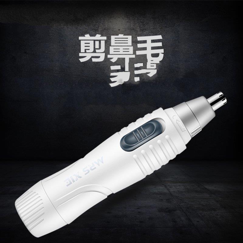新款电动鼻毛修剪器男士剃鼻毛器男用去刮鼻毛剪刀女用鼻孔剃毛器在类目 个人护理/保健/按摩器材, 清洁美容工具, 鼻毛修剪器中 - 来自Buy2taobao.com提供专业的淘宝代购服务