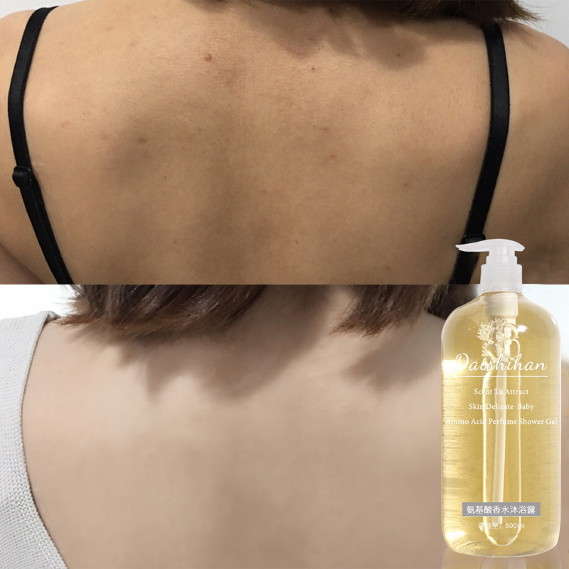 黛詩涵氨基酸香水沐浴露/乳液男女香體持久留香保濕滋潤清爽 正品在類目 洗護清潔劑/衛生巾/紙/香薰, 洗髮沐浴/個人清潔, 身體清潔, 沐浴露中 - 來自Buy2taobao.com提供專業的淘寶代購服務