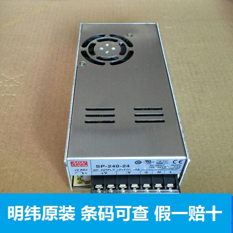 明纬PFC电源SP-240-24 240W 24V10A【原装正品 假一赔十】在类目 五金/工具, LED设备, LED开关电源中 - 来自Buy2taobao.com提供专业的淘宝代购服务