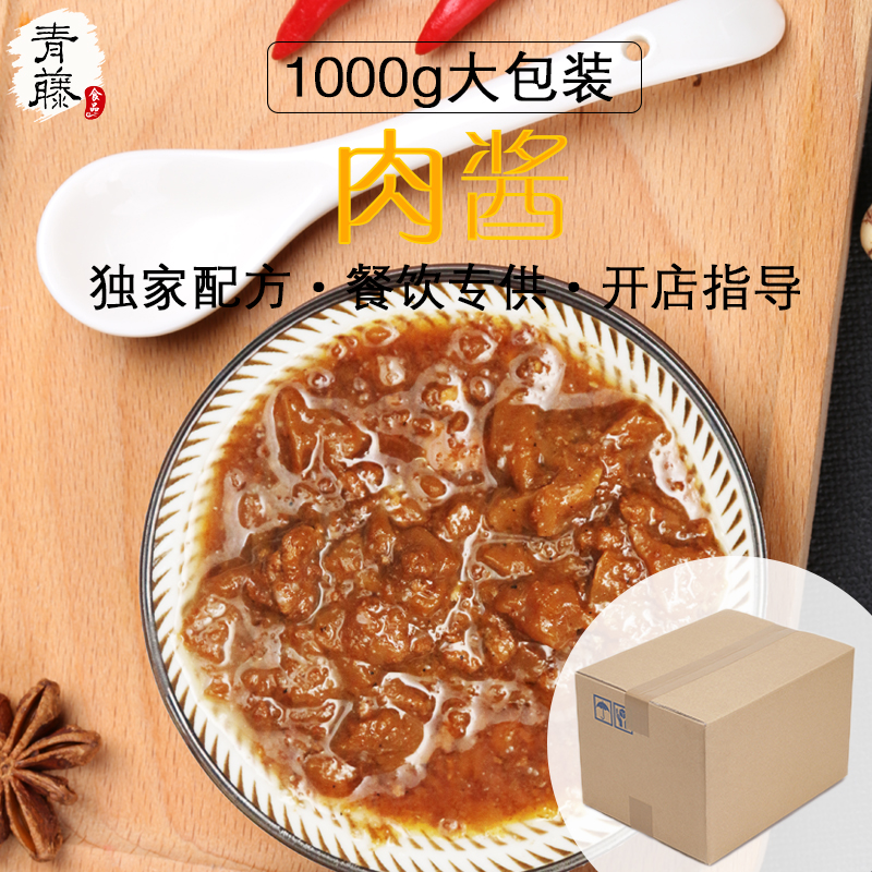 Yunnan Bridge noodle Seasoning Pork sauce Mixed sauce noodles Hot and Sour Rice Noodles Meat paste Hat 12kgin the Agri rice/Dried foods/Condiment , Condiment/Jam/Salad , Sauce , Seasoning sauce category - from Buy2taobao.com to provide professional Taobao agent buy service