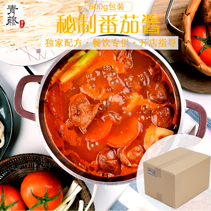 Ashanti noodle Seasoning tomato Sauces Hot pot bottom material Ketchup face Bridge edge Drum 13kgin the Agri rice/Dried foods/Condiment , Condiment/Jam/Salad , Sauce , Seasoning sauce category - from Buy2taobao.com to provide professional Taobao agent buy service