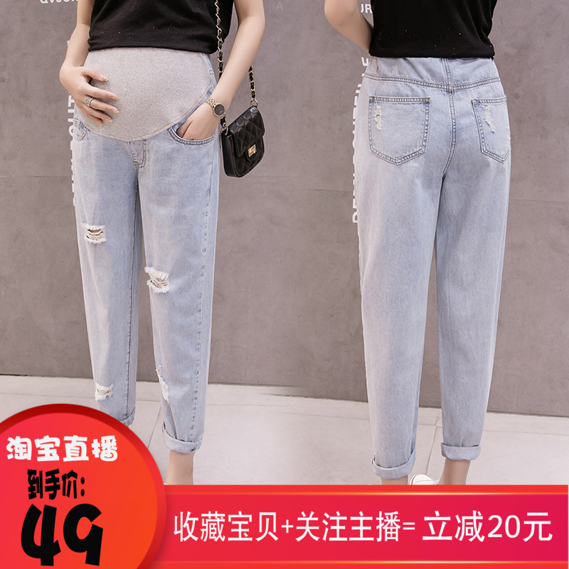 孕妇夏装2019潮妈怀孕期裤子孕妇牛仔裤八分牛仔裤老爹裤孕妇装|msdalam kategori Bekalan Ibu / Ibu / Pemakanan, 孕妇裤/托腹裤, 孕妇灯笼裤 - dari Buy2taobao.com untuk memberikan perkhidmatan ejen Taobao profesional membeli