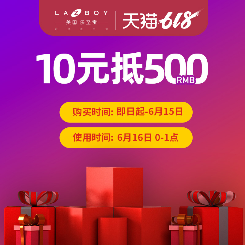 【618狂歡日】預定10元定金 搶500元現金紅包 6月16日0-1點在類目 住宅傢俱, 傢俱輔料, 其它傢俱配件中 - 來自Buy2taobao.com提供專業的淘寶代購服務