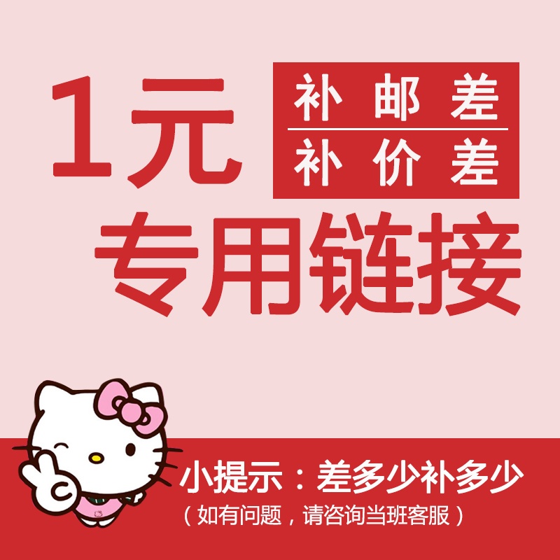 1元在类目 厨房电器, 商用厨电, 其他商用厨电中 - 来自Buy2taobao.com提供专业的淘宝代购服务