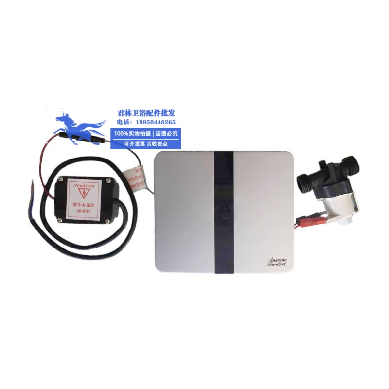 Boutique American Standard Urinal a sensor parts cf8604 automatic Hydro Magnetic valve Sensor head panel Assemblyin the Decoration main material , Toiletries , Urinals , Urinal Accessories category - from Buy2taobao.com to provide professional Taobao agent buy service