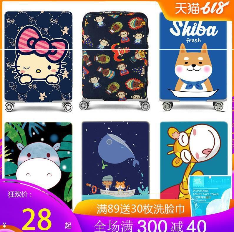 25 Luggage sets thickening suit Check Finishing Bag Luggage sets Bagging Draw bar box a dust cover Cloth coverin the Sports bag/Outdoor package/Fitting , Travel bags , Suitcase category - from Buy2taobao.com to provide professional Taobao agent buy service