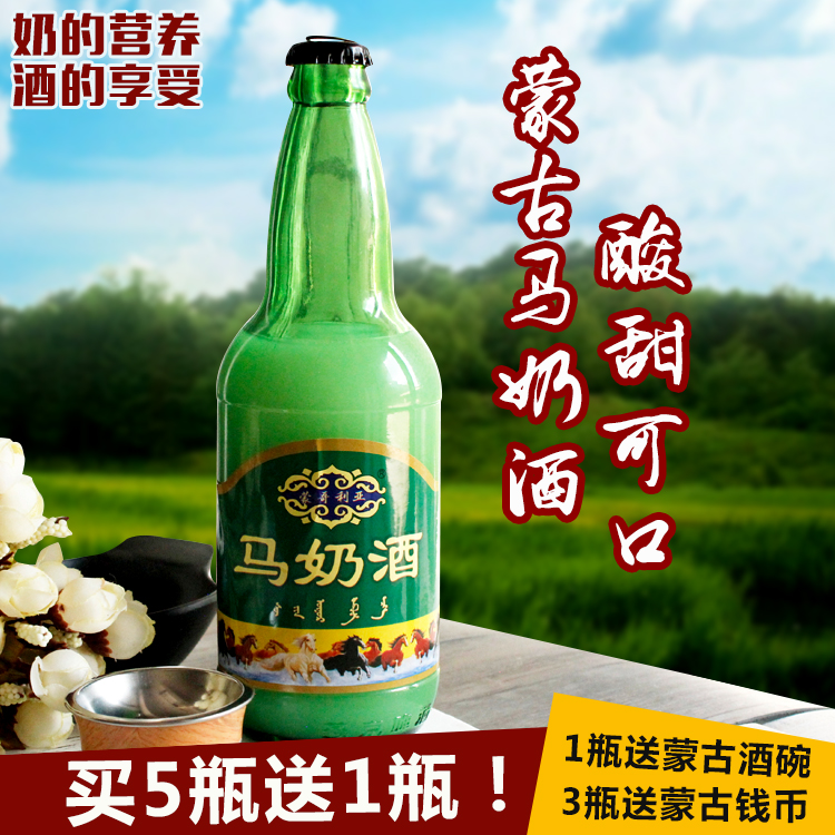 Horse milk wine Mongolian horse milk wine Milky Horse milk wine Inner Mongolia specialty Horse milk wine Neimeng Ma Kumissin the Liquor , Other alcoholic beverages category - from Buy2taobao.com to provide professional Taobao agent buy service