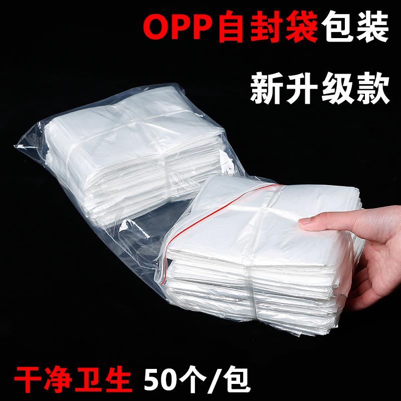 一次性泡澡袋加厚塑料套美容院木浴桶家用套袋浴缸塑料膜泡浴袋在类目 家庭/个人清洁工具, 卫浴用具/卫浴配件, 浴室用品配件中 - 来自Buy2taobao.com提供专业的淘宝代购服务