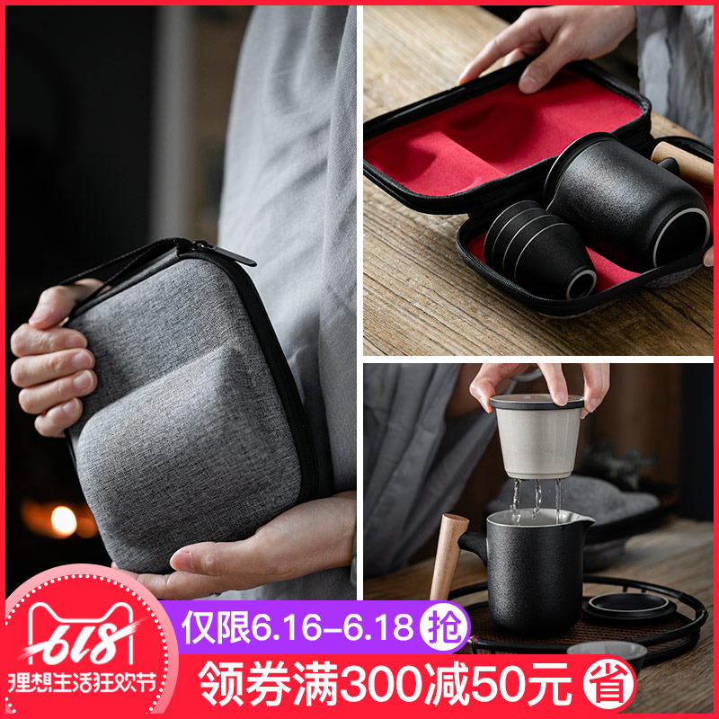 木尚旅行茶具快客杯一壶二杯 办公迷你便携功夫茶具套装泡茶瓷器|ruв категории посуда, чайный сервиз, кунг - Фу, чайный сервиз - от Buy2taobao.com для оказания профессиональной услуги покупки агента Taobao