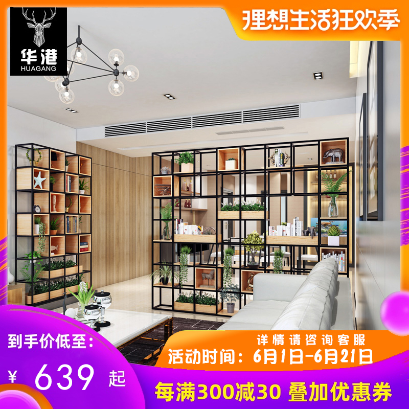 China and Hong Kong American loft Industry Entrance Trellis Restaurant a living room Office Iron art screen partition Shelfin the Business/Office Furniture , Office Furniture , Wall panels , Office wall/Off category - from Buy2taobao.com to provide professional Taobao agent buy service