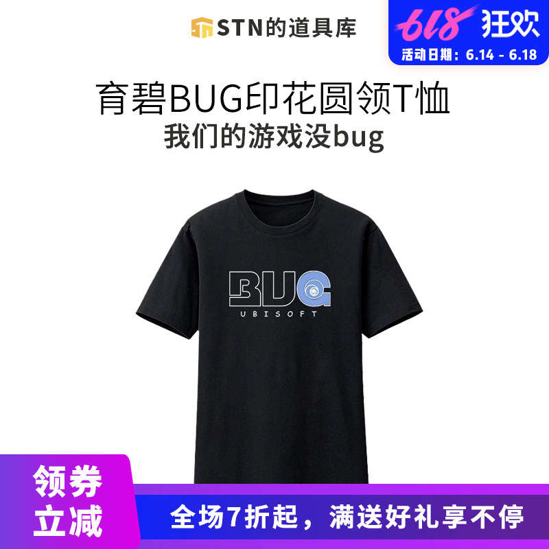 STN男装育碧BUG印花圆领T恤短袖 steam游戏休闲周边在类目 模玩/动漫/周边/cos/桌游, 卡通/动漫周边, 动漫T恤/鞋帽/服装中 - 来自Buy2taobao.com提供专业的淘宝代购服务