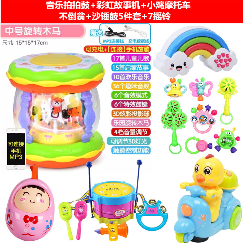 宝乐手拍鼓儿童拍拍鼓可早教益智1岁0-6-12个月婴儿玩具3在类目 玩具/童车/益智/积木/模型, 早教/智能玩具, 早教机/点读学习中 - 来自Buy2taobao.com提供专业的淘宝代购服务