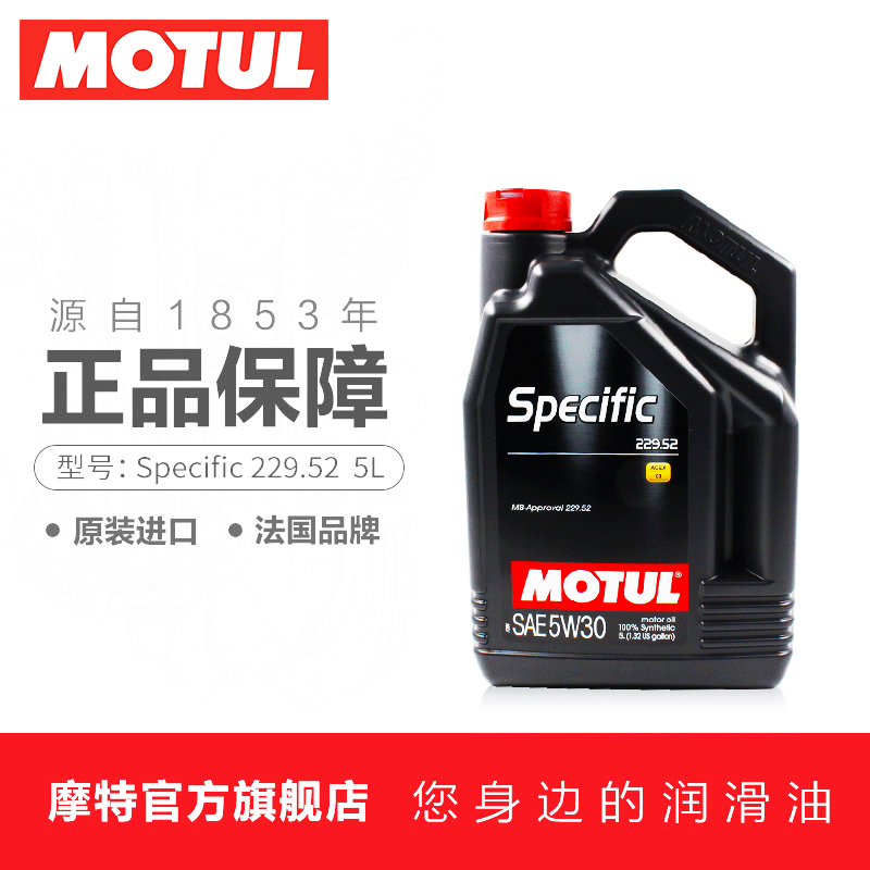 MOTUL摩特SPECIFIC 229.52 5W30机油全合成奔驰专用进口正品|msdalam kategori kereta/artikel/Fitting/Refit, Beauty Auto/penyelenggaraan/perkhidmatan, produk penyelenggaraan kereta, Minyak Enjin Kereta - dari Buy2taobao.com untuk memberikan perkhidmatan ejen Taobao profesional membeli