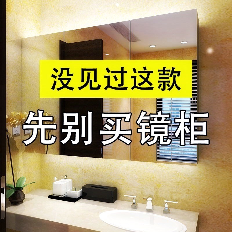 挂壁隐形多功能储物隐藏欧式浴室镜柜洗脸池上面的镜子90cm70置物|ruв категории награду материалов, туалетные принадлежности, сантехника, мебель, зеркало в ванной кабинета - от Buy2taobao.com для оказания профессиональной услуги покупки агента Taobao