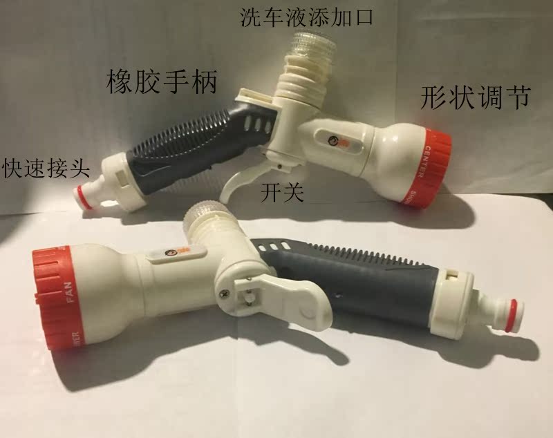 洗车花洒喷头快接高压管洗车 洗车美容店花洒水龙头洗车花洒头|msdalam kategori kereta/artikel/Fitting/Refit, pembersihan bekalan kereta/Alat pembersihan, Basuh kereta pistol air - dari Buy2taobao.com untuk memberikan perkhidmatan ejen Taobao profesional membeli