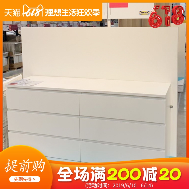 IKEA宜家马尔姆抽屉柜六屉柜卧室客厅收纳储物柜国内代购|msdalam kategori Perniagaan/perabot pejabat, perabot pejabat, Pejabat kabinet, kabinet fail - dari Buy2taobao.com untuk memberikan perkhidmatan ejen Taobao profesional membeli