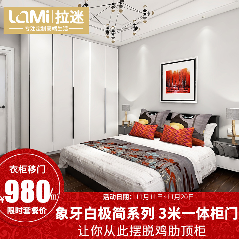 Lami modern Simplicity Swing wardrobe Sliding door Sliding door bedroom Whole Wardrobe Cloakroom customized Customizedin the Residential furniture , Cabinet , Wardrobe category - from Buy2taobao.com to provide professional Taobao agent buy service