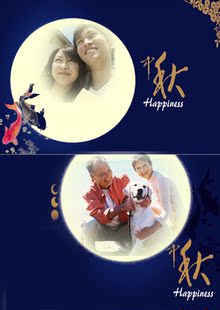 个性定制中秋贺卡&mdash;&mdash;时尚创意产品