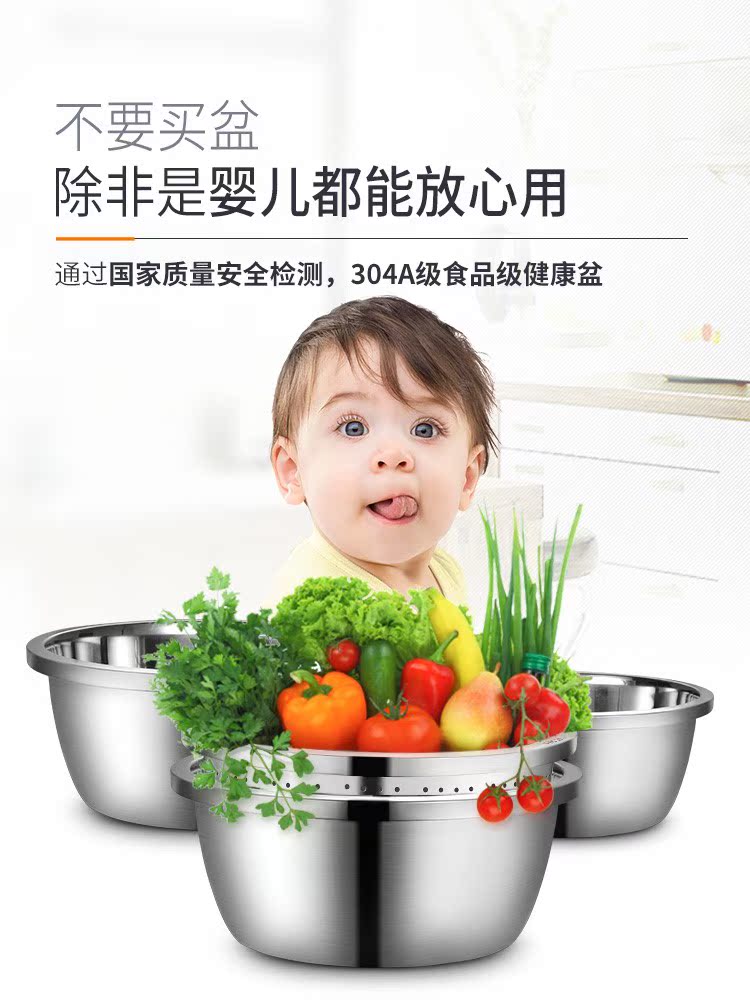 德国 304食品级不锈钢盆家用厨房圆形盆子打蛋盆和面盆洗菜盆套装|ruв категории посуда, посуда, бассейн - от Buy2taobao.com для оказания профессиональной услуги покупки агента Taobao