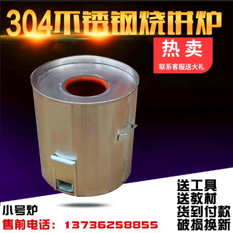 缙云梅干菜扣肉烧饼炉子荆州炭烤炉大饼炉子加厚衢州不锈钢锅盔炉|ruв категории кухня/посуда, барбекю/выпечка утварь, барбекю печь/барбекю diy приборов, барбекю - от Buy2taobao.com для оказания профессиональной услуги покупки агента Taobao
