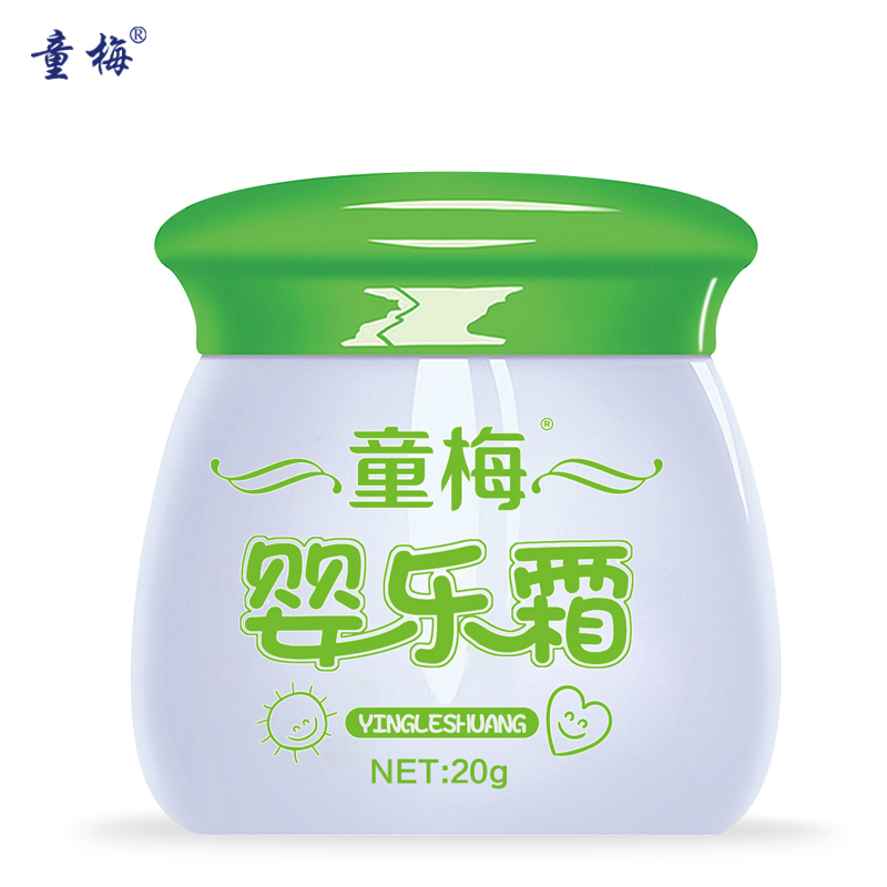 宝宝蚊虫叮咬止痒婴儿童成人蚊子跳蚤咬防蚊驱蚊在类目 OTC药品/医疗器械/计生用品, 保健用品, 皮肤消毒护理(消)中 - 来自Buy2taobao.com提供专业的淘宝代购服务