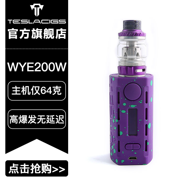 Teslacigs Tesla Electronic Cigarette WYE200W high-power host suit Thermostat Surge Box suitin the ZIPPO/Swiss Army Knife/Glasses , Smoking , Smoking cessation products category - from Buy2taobao.com to provide professional Taobao agent buy service