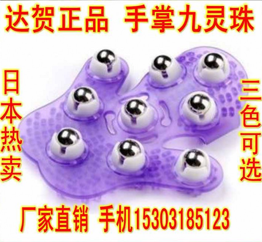 New products Lymph Massager glove Meridian brush Dragon Ball Palm Nine Pearl ballin the Personal Care/Health/Massage equipment , Meridian Health Care Equipment , Scrapping film/Board category - from Buy2taobao.com to provide professional Taobao agent buy service