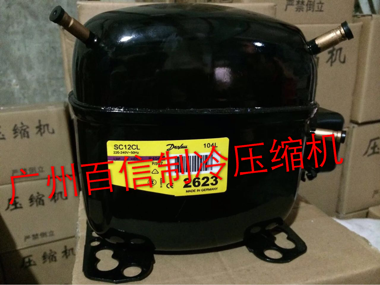 全新丹佛斯SC12D SC15D SC18CM SC21CL SC15CM SC15G壓縮機制冷機在類目 大家電, 大家電配件, 空調配件中 - 來自Buy2taobao.com提供專業的淘寶代購服務