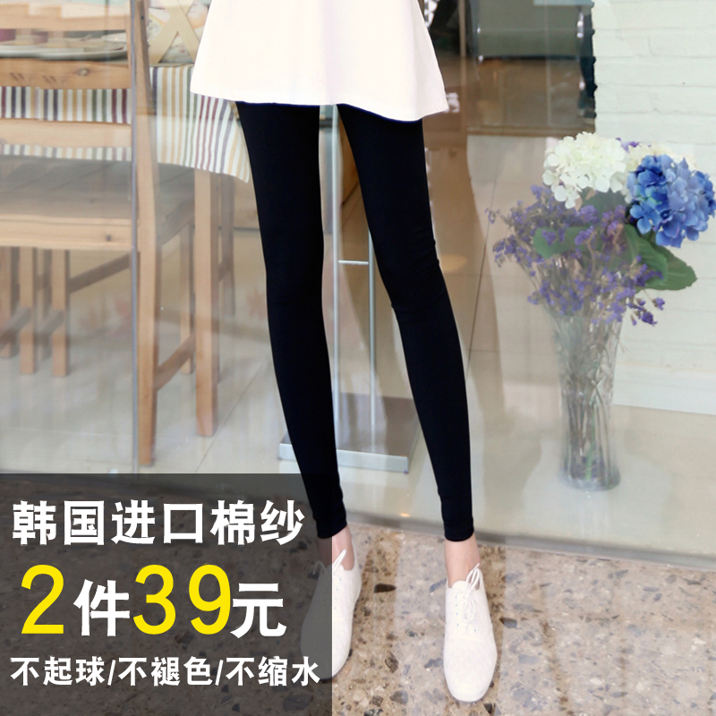 Weathering Summer Large Leggings Thin section trousers the republic of korea Imported Elastic waist Pencil Pantsin the Women's clothing/Boutique , Pants , Leggings category - from Buy2taobao.com to provide professional Taobao agent buy service