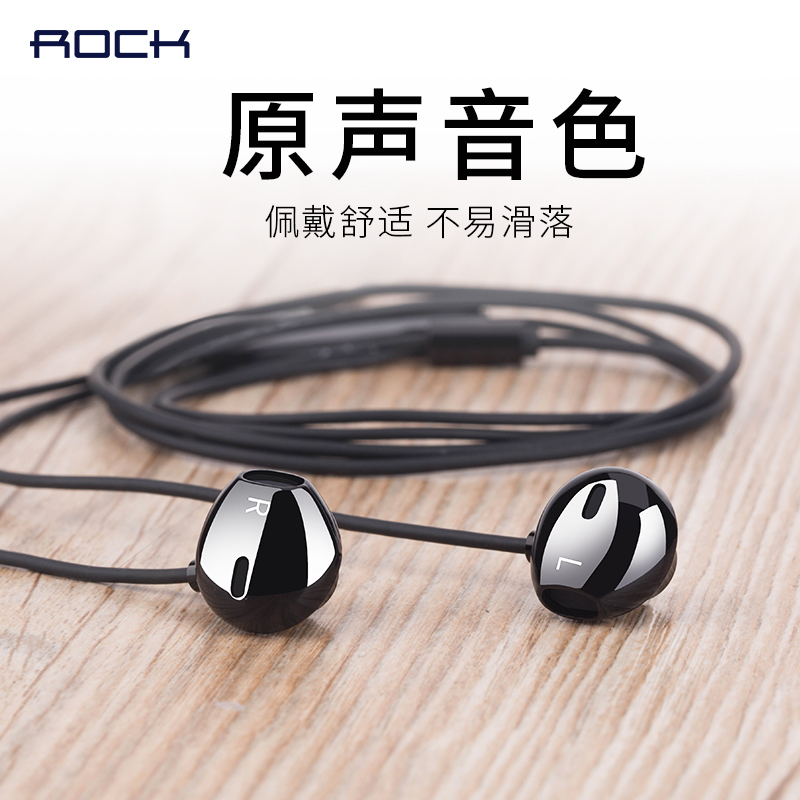 currency PC-style Apple currency bass rock Le Chang Ear headset drive-by-wire drive-by-wire notebookin the Audio appliances , Headphone/Headsets category - from Buy2taobao.com to provide professional Taobao agent buy service
