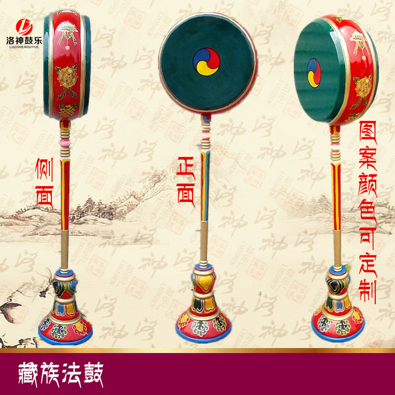 藏族法鼓 藏族法器 巴郎鼓 配底座可定制在類目 樂器/吉他/鋼琴/配件, 民族樂器, 鼓-民族鼓, 堂鼓中 - 來自Buy2taobao.com提供專業的淘寶代購服務